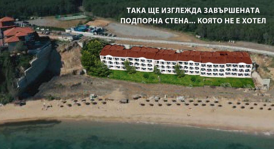 Така ще изглежда завършената подпорна стена, която не е хотел