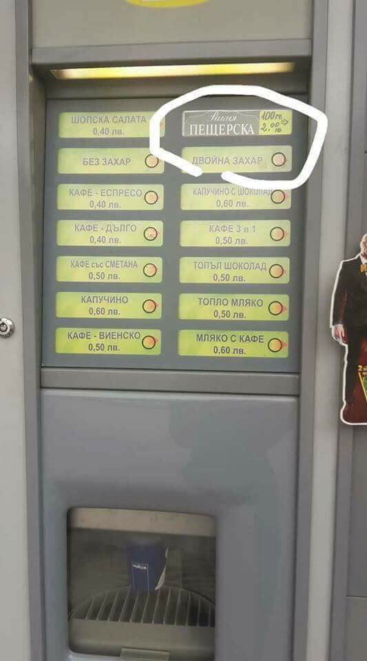 Технически прогрес