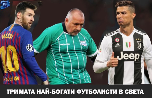Тримата най-богати футболисти на света