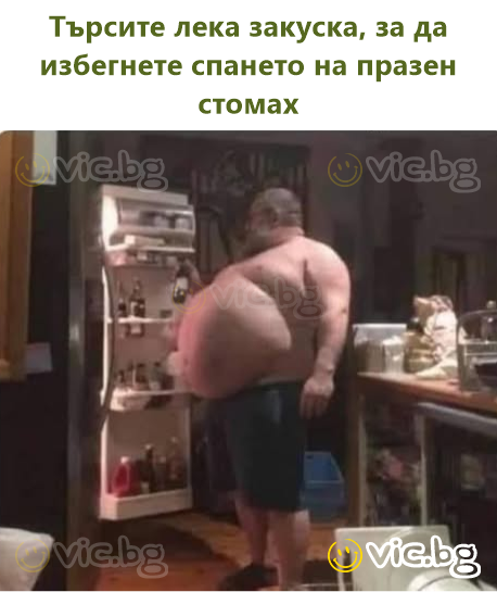 Търсите лека закуска, за да избегнете спането на празен стомах