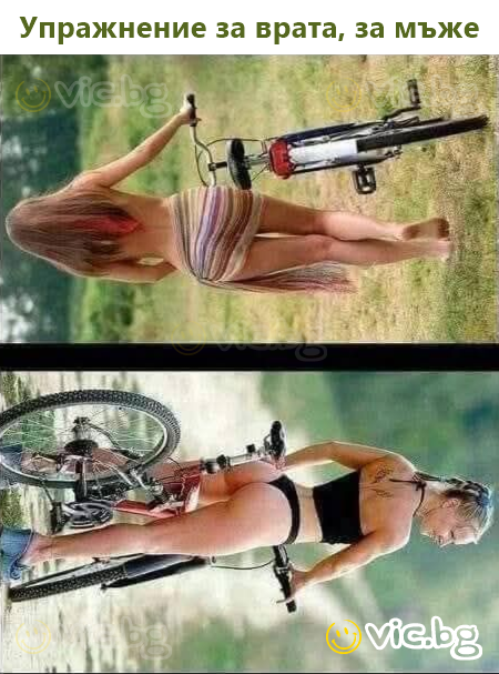 Упражнение за врата, за мъже