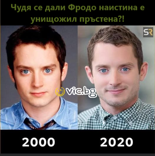 Чудя се дали Фродо наистина е унищожил пръстена?!