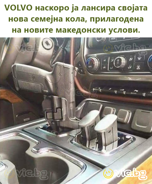 VOLVO наскоро ја лансира својата нова семејна кола, прилагодена на новите македонски услови.