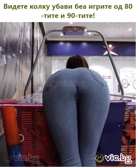 Видете колку убави беа игрите од 80-тите и 90-тите!