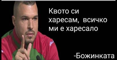 ИЗВИНИТЕ! Може ли Маша да излезе да си играеме?