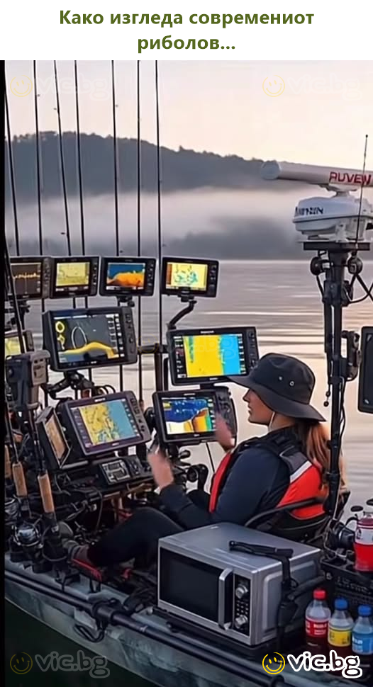 Како изгледа современиот риболов...
