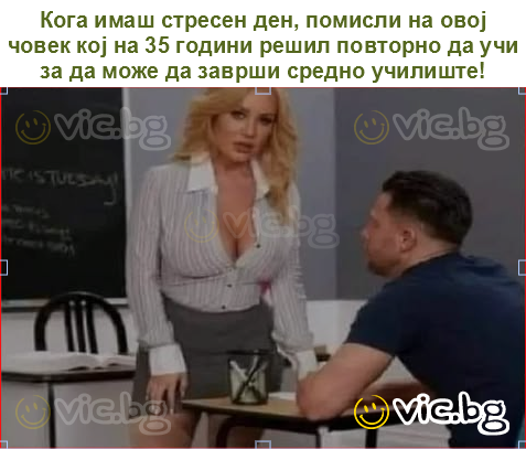 Кога имаш стресен ден, помисли на овој човек кој на 35 години решил повторно да учи за да може да заврши средно училиште!