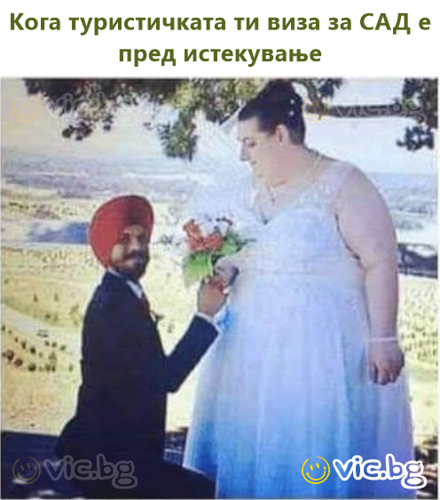 Кога туристичката ти виза за САД е пред истекување