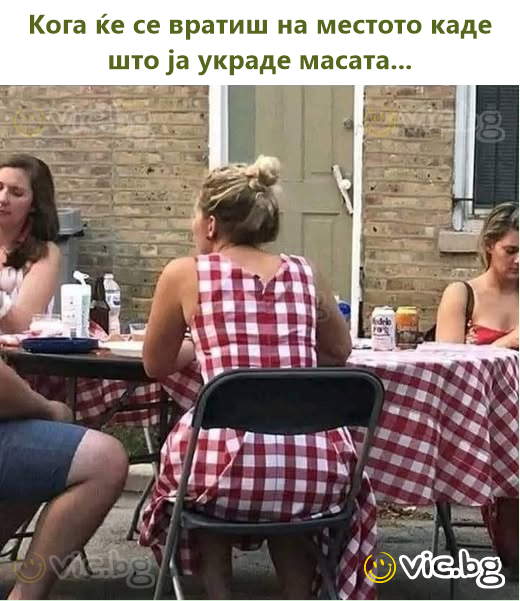 Кога ќе се вратиш на местото каде што ја украде масата...