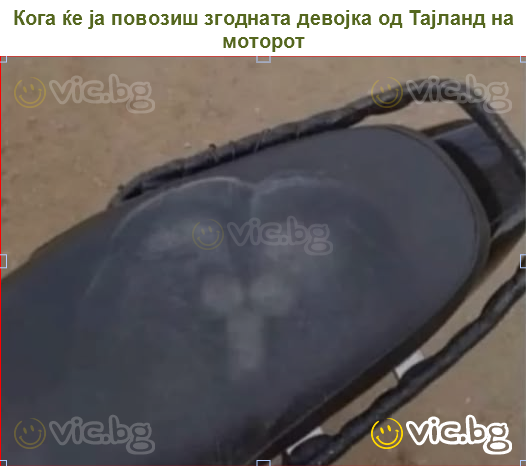 Кога ќе ја повозиш згодната девојка од Тајланд на моторот