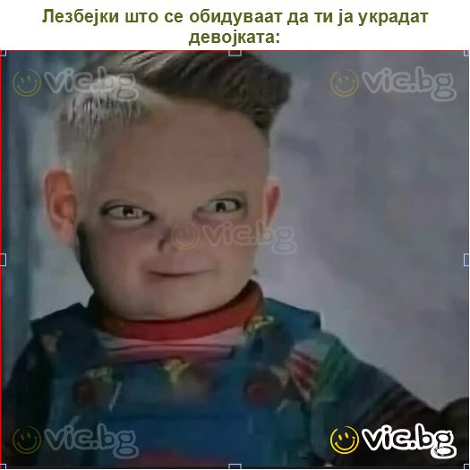 Лезбејки што се обидуваат да ти ја украдат девојката: