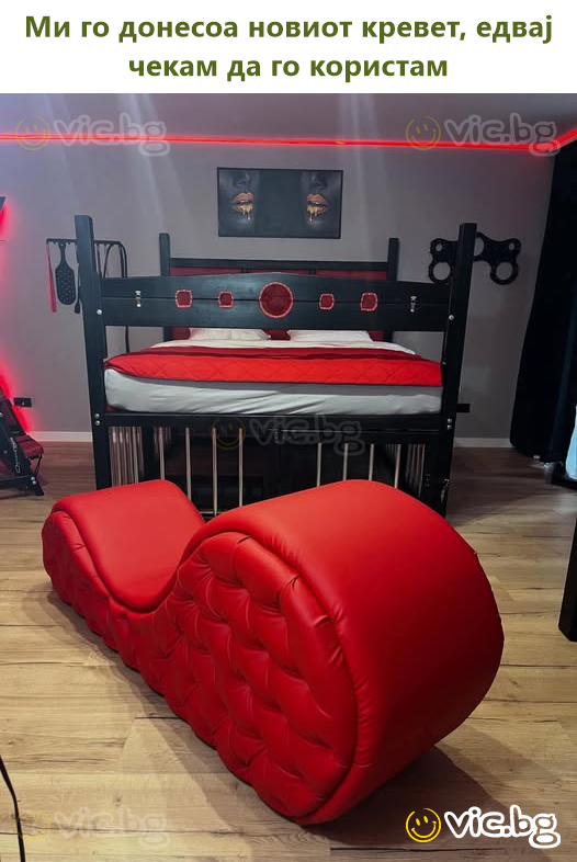 Ми го донесоа новиот кревет, едвај чекам да го користам