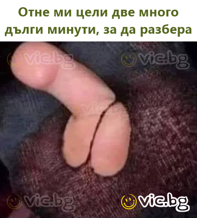 Ми требаа цели две многу долги минути за да сфатам