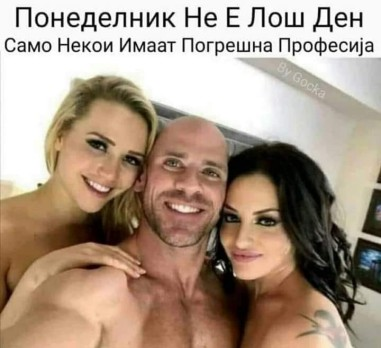 Понеделник He E Лош Ден Само Некои Имаат Погрешна Професиjа