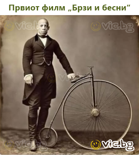 Првиот филм „Брзи и бесни“