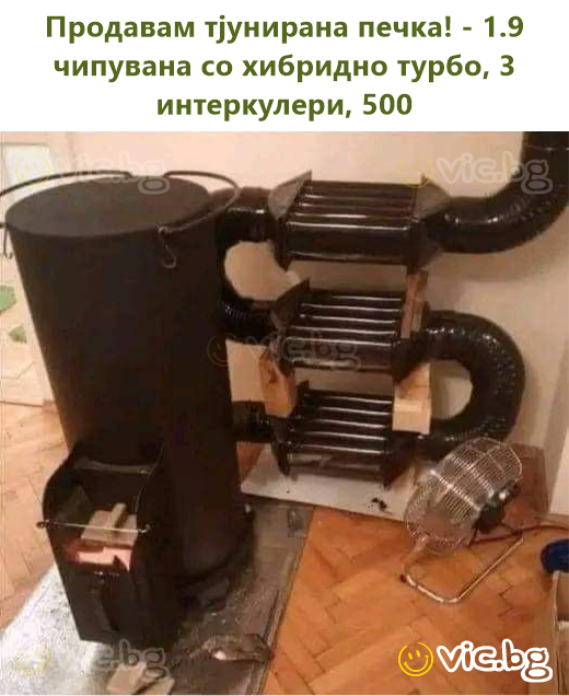 Продавам тјунирана печка! - 1.9 чипувана со хибридно турбо, 3 интеркулери, 500