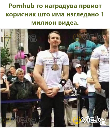 Роrnhuв го наградува првиот корисник што има изгледано 1 милион видеа.