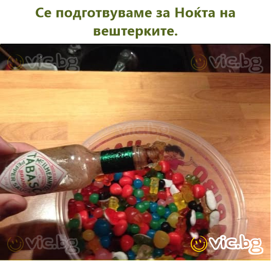 Се подготвуваме за Ноќта на вештерките.