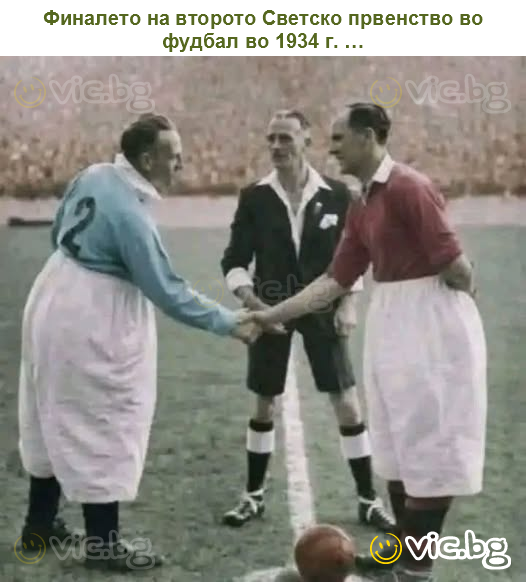 Финалето на второто Светско првенство во фудбал во 1934 г. …