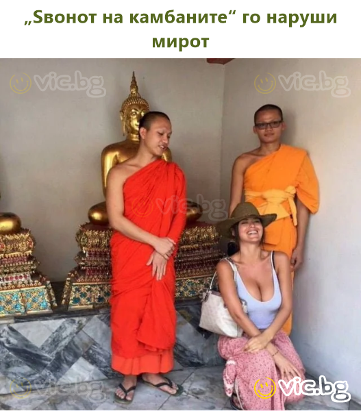 „Ѕвонот на камбаните“ го наруши мирот