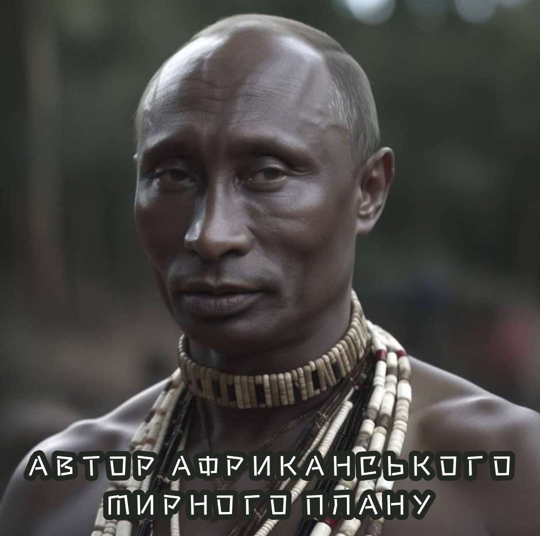 Автор африканськаго мирного плану