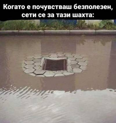 «Більше не буду скаржитися на свою роботу»