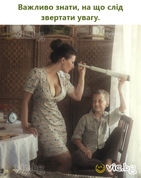 Важливо знати, на що слід звертати увагу.