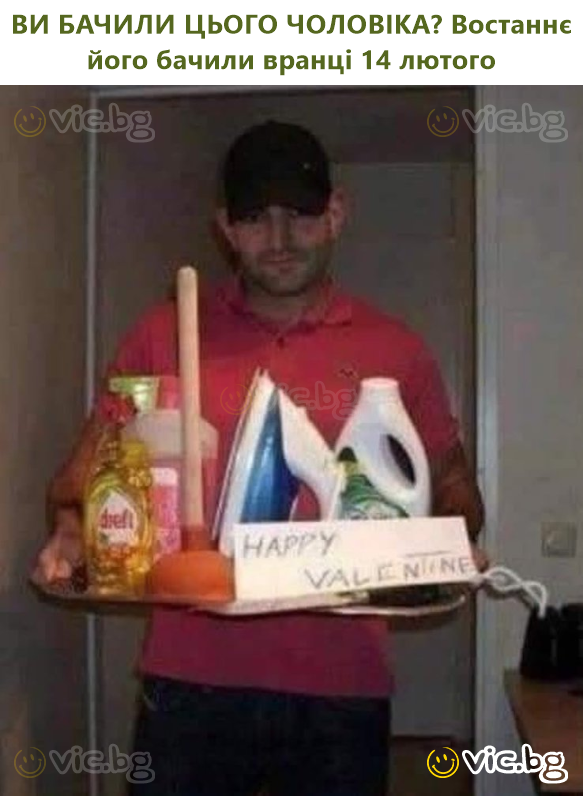 ВИ БАЧИЛИ ЦЬОГО ЧОЛОВІКА? Востаннє його бачили вранці 14 лютого