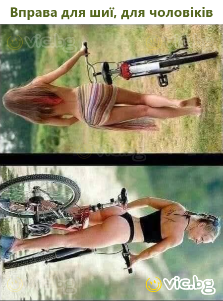 Вправа для шиї, для чоловіків