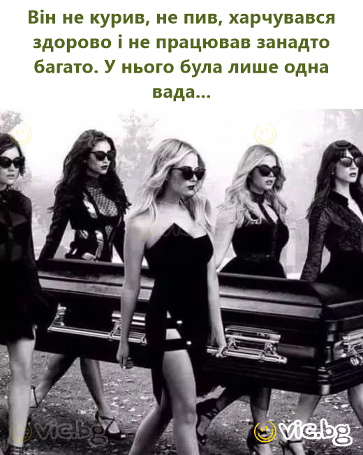 Він не курив, не пив, харчувався здорово і не працював занадто багато. У нього була лише одна вада...