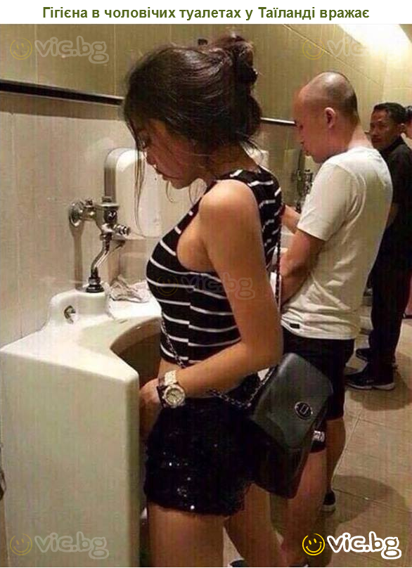 Гігієна в чоловічих туалетах у Таїланді вражає