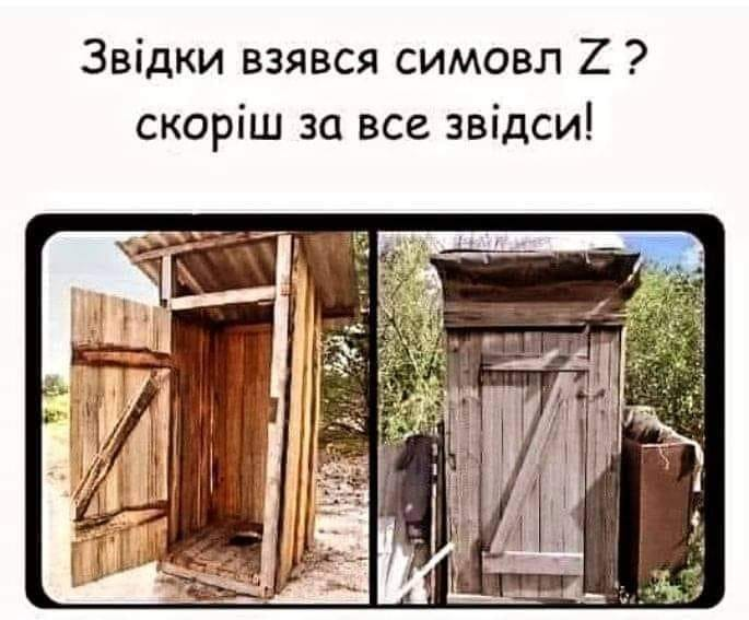 Звідки взявся симовл Z ? Скоріш за все звідси!