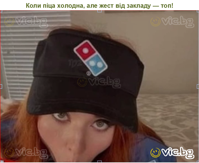 Коли піца холодна, але жест від закладу — топ!