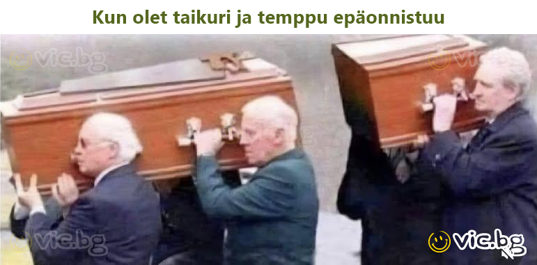 Коли ти чарівник і фокус не вдається