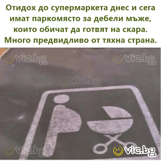 Коли я стану багатим, я займуся благодійністю