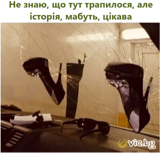 Не знаю, що тут трапилося, але історія, мабуть, цікава