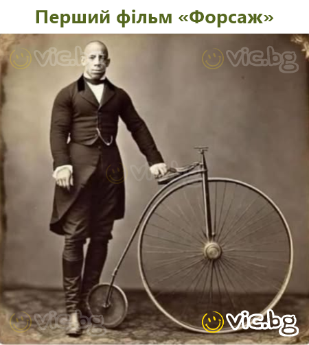 Перший фільм «Форсаж»