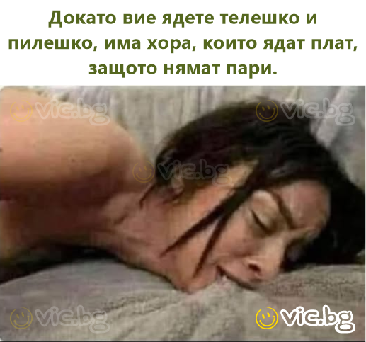 Поки ви їсте яловичину та курку, є люди, які їдять тканину, бо не мають грошей.