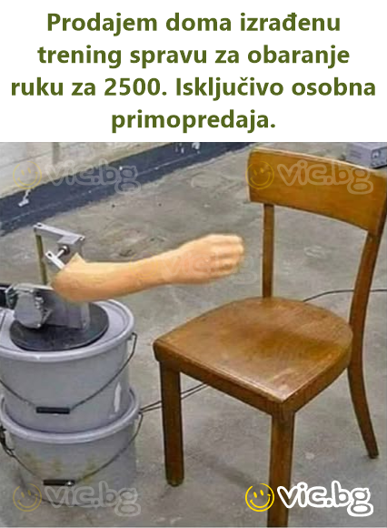Продаю саморобний тренажер для армрестлінгу за 2500. Тільки особиста передача.