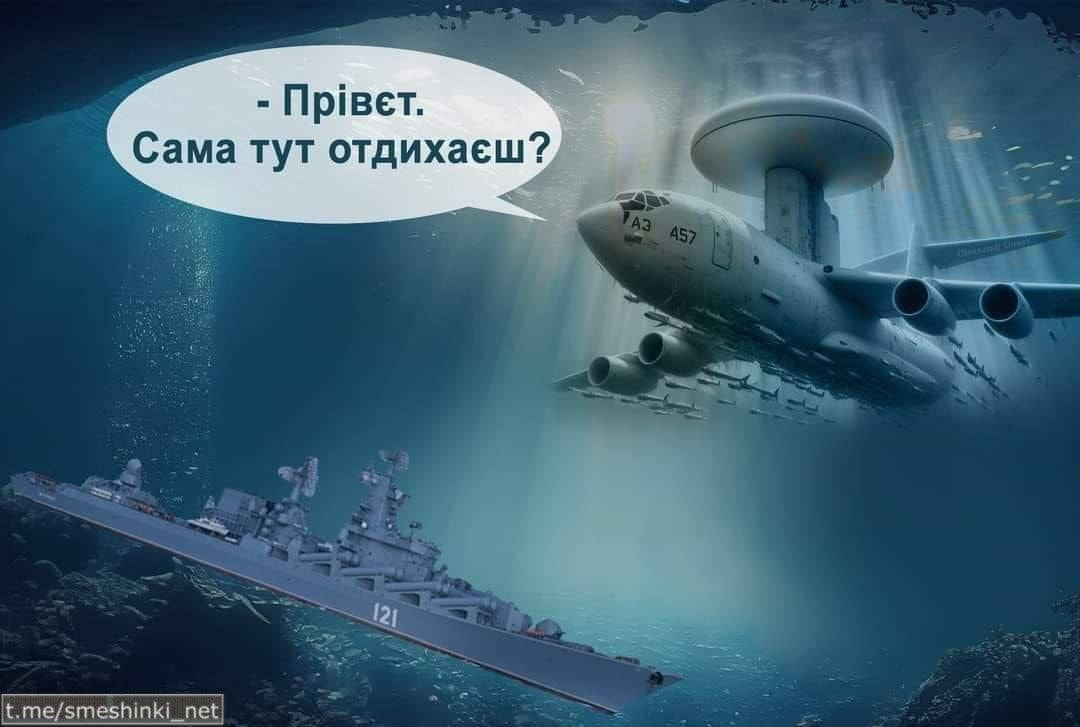 — Прівет. Сама тут отдихаєш?