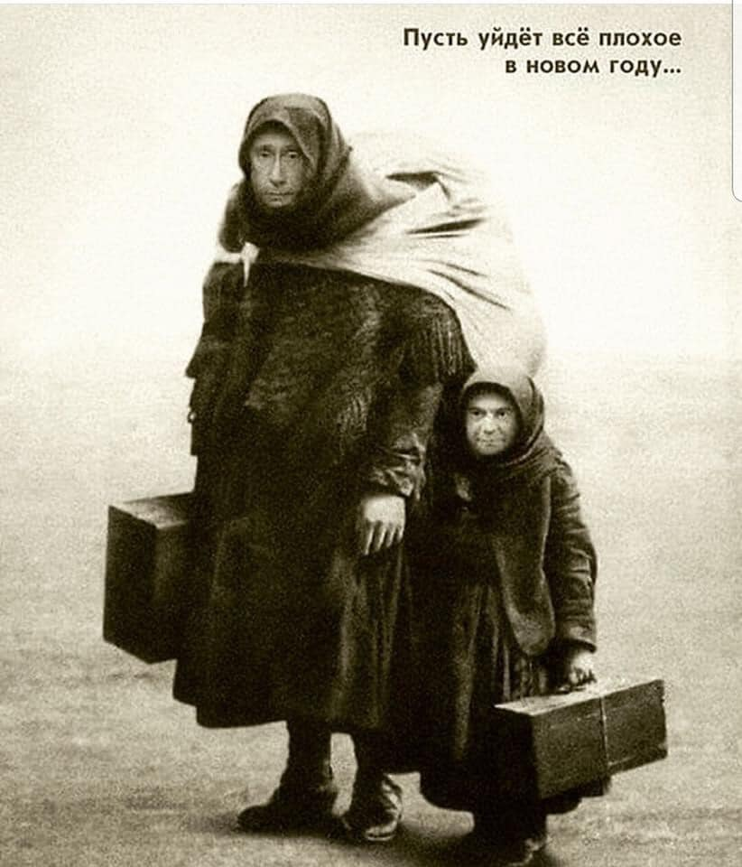 Пусть уйдёт всё плохое в новом году...