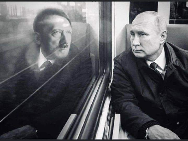 Путин