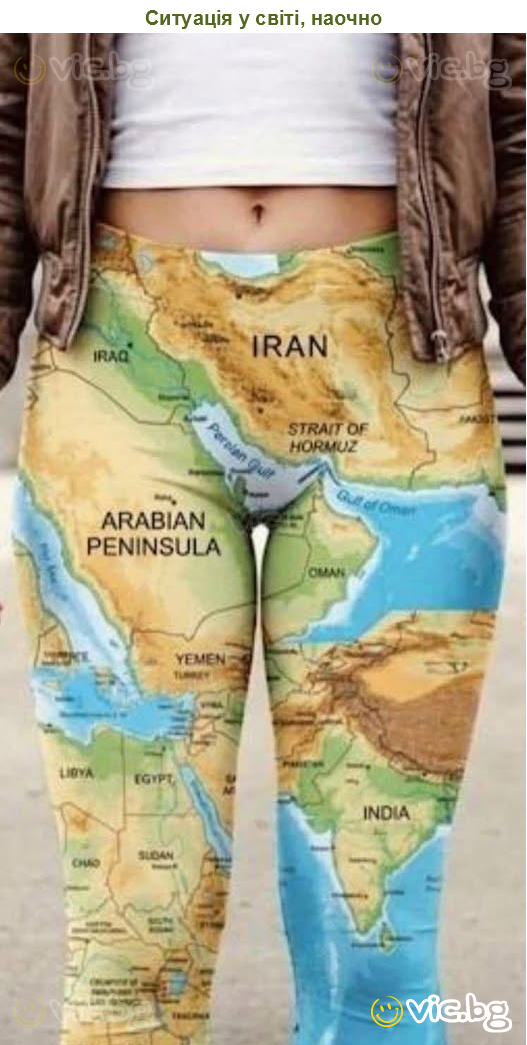 Ситуація у світі, наочно