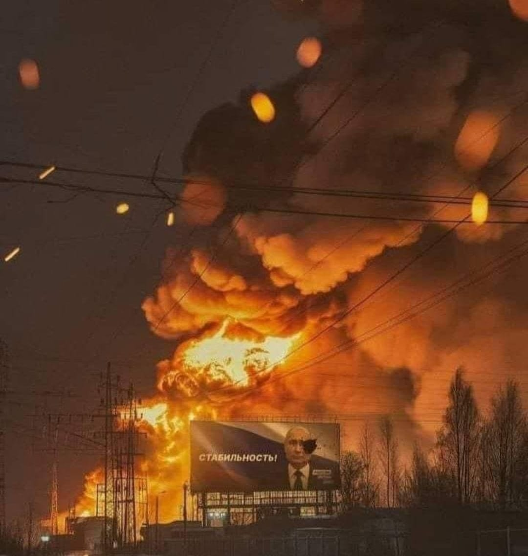 Стабильность!