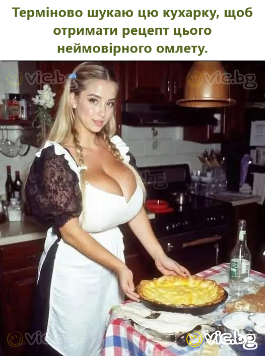 Терміново шукаю цю кухарку, щоб отримати рецепт цього неймовірного омлету.