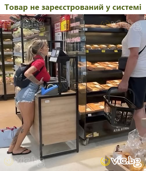 Товар не зареєстрований у системі