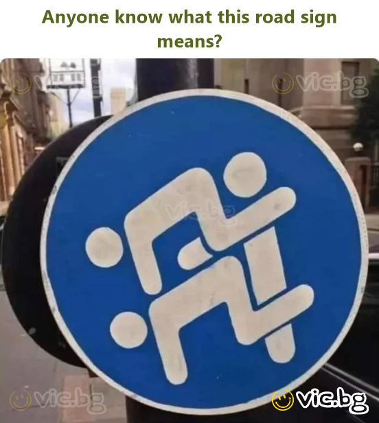 Хтось знає, що означає цей дорожній знак?