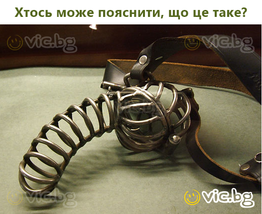 Хтось може пояснити, що це таке?