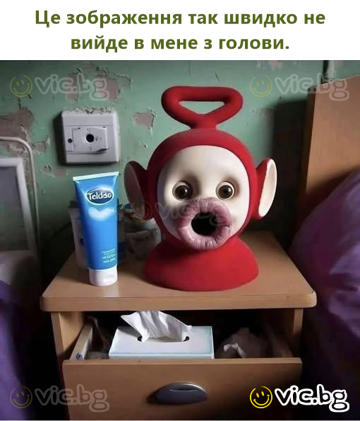 Це зображення так швидко не вийде в мене з голови.