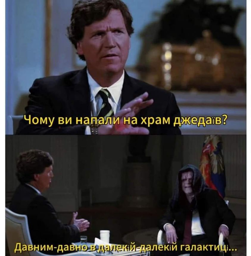 Чому ви напали на храм джедаїв? Давним-давно в далекій-далекій галактиці...